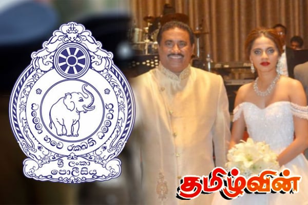 முன்னாள் அமைச்சரின் மகளின் சொத்துக்களை முடக்க நடவடிக்கை | Freezing Order On Rohitha S Daughter S Property