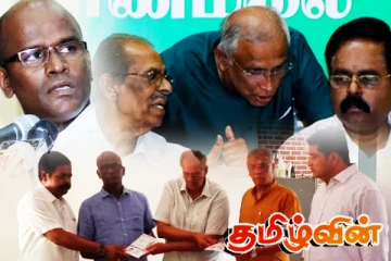 தவறான கடிதத்தால் சர்சையில் சிக்கிய வைத்தியர் சத்தியலிங்கம்