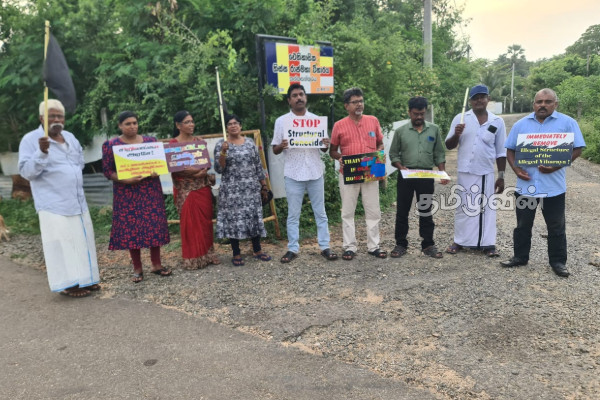 தையிட்டி சட்டவிரோத திஸ்ஸ விகாரைக்கு எதிரான போராட்டம் ஆரம்பம் | Protest Against Illegal Tissa Temple In Thaiyitti தையிட்டி சட்டவிரோத திஸ்ஸ விகாரைக்கு எதிரான போராட்டம் ஆரம்பம் | Protest Against Illegal Tissa Temple In Thaiyitti