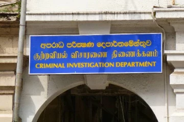 காவல்துறை அதிபரின் உத்தரவின் கீழ் குற்றப்புலனாய்வு அதிகாரிகளிடம் விசாரணை