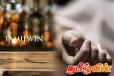 யாழில் மதுபானசாலை ஒன்றில் மது அருந்தியவர் திடீர் மரணம்