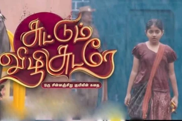 புதிய சீரியல் என்ட்ரி, சமீபத்தில் தொடங்கிய சீரியலை முடிக்கும் விஜய் டிவி... ரசிகர்கள் ஷாக்