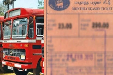 மாணவர்களுக்கான பயணபருவச் சீட்டுக்கான அரசாங்கத்துக்கான நிதி ஒதுக்கீடு!