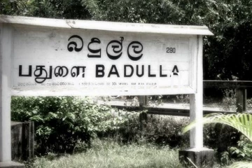 වසා දැමුණු බදුල්ල - බණ්ඩාරවෙල මාර්ගය භාවිතයට අවසර ලැබෙන්නේ මේ අයට පමණයි.