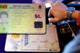 சாரதி ஓட்டுனர் உரிமம் பெற காத்திருப்பவர்களுக்கு வெளியான தகவல்