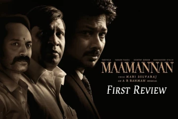 மாமன்னன் படம் எப்படி இருக்கு.. நடிகர் தனுஷ் வெளியிட்ட முதல் விமர்சனம்