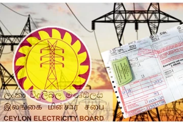 மின்கட்டணம் தொடர்பில் வெளியாகியுள்ள தகவல்!