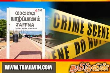 பிரான்ஸில் இருந்து யாழ்ப்பாணத்திற்கு வந்த குடும்பஸ்தர் தவறான முடிவெடுத்து உயிரிழப்பு