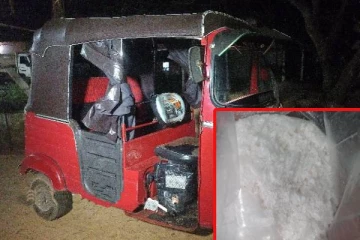 பெருமதியான மர்மபொருளுடன் பொலிஸாரிடம் சிக்கிய இரண்டு பேர்!