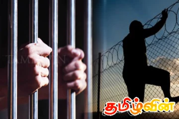 சிறைச்சாலை அதிகாரிகளிடமிருந்து தப்பி சென்ற சந்தேக நபர்கள்!