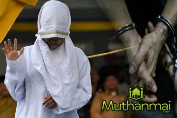 இஸ்லாமிய முறைப்படி வழங்கப்பட்ட தண்டனை : வாழைச்சேனையில் ஆறு பேர் கைது