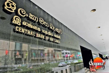 මහ බැංකුවෙන් බැංකුවලට ලීසිංවලට විශේෂ දැනුවත් කිරීමක්, ආයේ ණය දෙන්න ඕනේ මෙහෙමයි