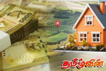 காணி - வீடு வாங்க காத்திருப்போருக்கு மகிழ்ச்சியான செய்தி: அரசாங்கத்தின் அதிரடி நடவடிக்கை
