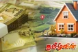 காணி - வீடு வாங்க காத்திருப்போருக்கு மகிழ்ச்சியான செய்தி: அரசாங்கத்தின் அதிரடி நடவடிக்கை
