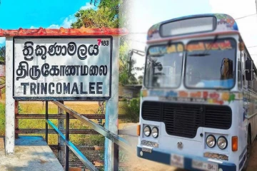 திருகோணமலையில் பேருந்து பிரச்சினையால் அவதியுறும் பயணிகள்