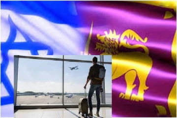 இல்ரேலுக்கு சென்ற இலங்கையர் தொடர்பில் வெளியான அறிவிப்பு