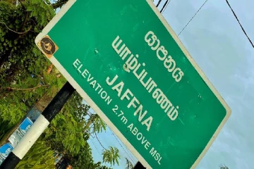 யாழில் இளம் குடும்பஸ்தர் திடீர் மரணம்