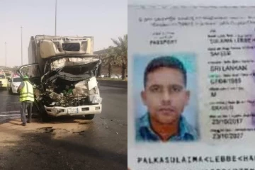 சவுதியில் இலங்கை இளைஞன் பலி