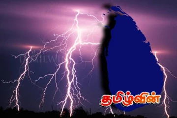 இலங்கையின் இன்றைய மழை நிலைமை! வளிமண்டலவியல் திணைக்களத்தின் எதிர்வுகூறல்