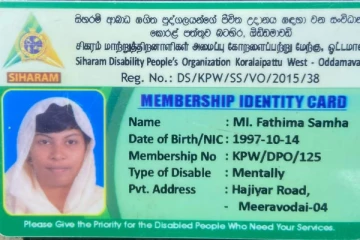 காணாமல் போயுள்ள மாற்றுத்திறனாளி பெண்! உதவி கோரும் பெற்றோர்