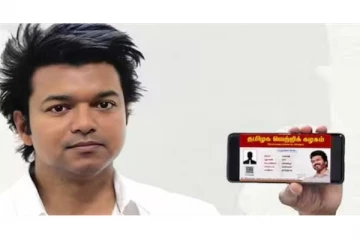 2 நாட்களில் 50 லட்ச பேர் - 2 கோடியை நோக்கி வேகமாக முன்னேறும் த.வெ.க..!