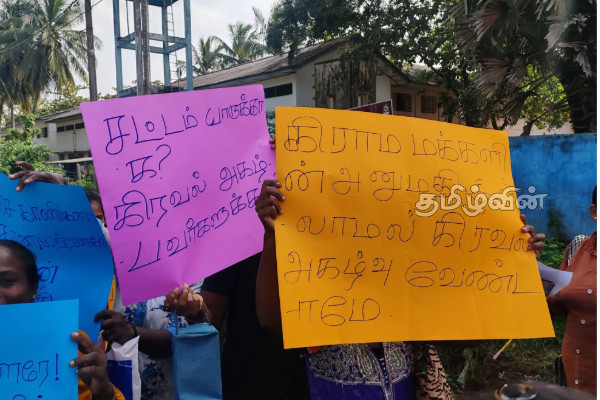 வவுனியாவில் கிரவல் அகழ்விற்கு எதிராக மக்கள் போராட்டம் | People Protest In Chettikulam Gravel Mining