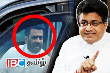 கைது அச்சத்தில் அலறும் கம்மன்பில: விடுதலைப் புலிகளின் முன்னாள் போராளியின் சாட்சியம்