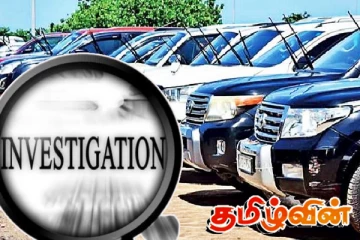 2000ற்கும் மேற்பட்ட அரசாங்க வாகனங்கள் மாயம்!
