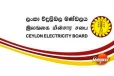 මේ මාසේ අවසානේ වෙද්දි ලංකා විදුලිබල මණ්ඩලය අහෝසියි - විදුලි ගාස්තු සංශෝධනය ගැනත් දැනුම් දීමක්