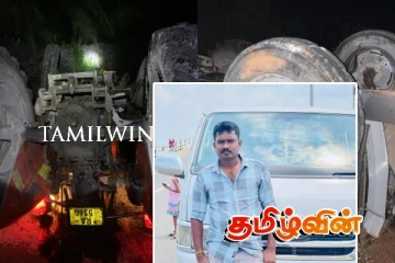 விபத்துக்கு உள்ளான உழவு இயந்திரம் : இளம் குடும்பஸ்தர் பலி