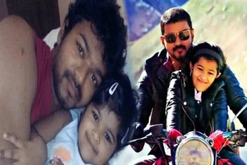 விஜய்யின் மகள் இப்போ எப்படி இருக்காங்க தெரியுமா? எப்படி வளந்துட்டாங்கனு பாருங்க