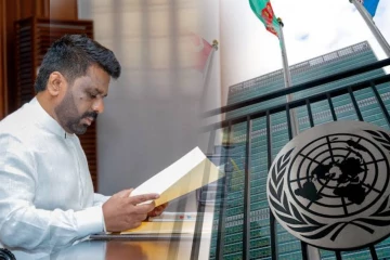 அநுரவின் தீர்மானத்திற்கு ஐநா அதிருப்தி.. அரசு வெளியிட்ட திட்டவட்ட அறிவிப்பு