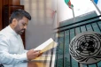 அநுரவின் தீர்மானத்திற்கு ஐநா அதிருப்தி.. அரசு வெளியிட்ட திட்டவட்ட அறிவிப்பு