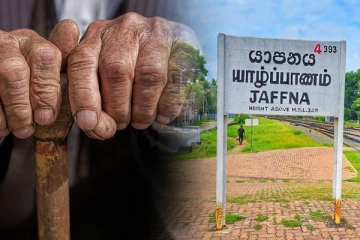 யாழில் தன்னை கருணை கொலை செய்யுமாறு முதியவர் ஒருவர் கோரிக்கை