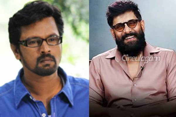 முதலில் ஒப்புக்கொண்டு பின் ஆட்டோகிராப் படத்தில் நடிக்க மறுத்துள்ள விக்ரம்... ஏன், சேரன் கூறிய தகவல் | Why Actor Vikram Rejects Autograph Movie