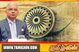 முக்கிய தருணத்தில் இந்திய தரப்பை சந்திக்க தயாராகும் தமிழ்த் தேசியக் கட்சிகள்
