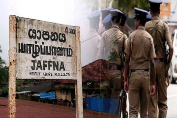 யாழ்ப்பாண மக்களுக்கு ஓர் விசேட அறிவிப்பு - இன்று முதல் புதிய நடைமுறை