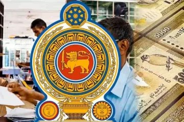 රාජ්‍ය සේවක වැටුප් සහ සුබසාධන දීමනා ගැන රජය ගත් තීරණය මෙන්න..