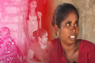 காணாமல் ஆக்கப்பட்ட கணவன்! அப்பாவைத்தேடும் மகள்:முன்னாள் போராளி குடும்பத்தின் கண்ணீர் சுமந்த கதை (VIDEO)
