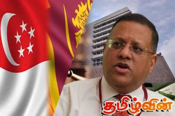 அர்ஜுன் மகேந்திரனை நாடு கடத்த முடியாது என சிங்கப்பூர் அறிவிப்பு!