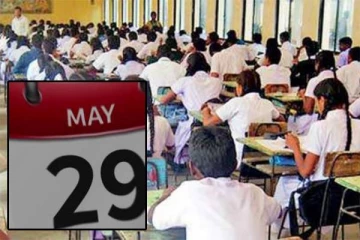 க.பொ.த சாதாரண தர பரீட்சை தொடர்பில் விடுக்கப்பட்டுள்ள அறிவுறுத்தல்