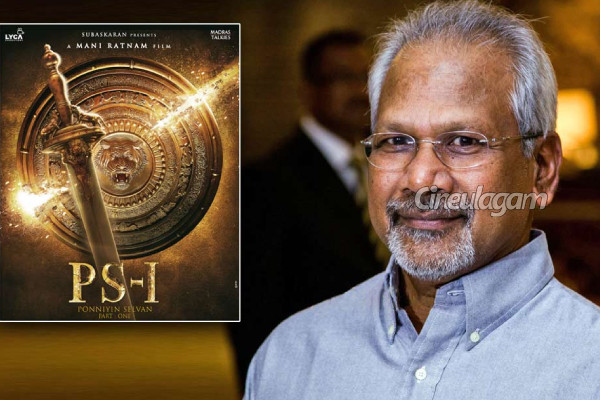 காசுக்காக இப்படி பண்ணிட்டாங்க.. பொன்னியின் செல்வன் இயக்கிய மணிரத்னம் மீது வழக்கு | Case Filed Against Director Maniratnam