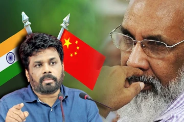 இந்தியா - சீனாவுடன் நெருக்கமாகவே பணியாற்றுவேன்: விக்னேஸ்வரனுக்கு அநுர பதிலடி