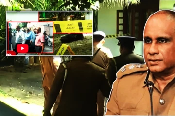 காவல்துறை மா அதிபரின் மர்ம மரணம் - ஆரம்பகட்ட விசாரணையில் வெளியான தகவல்