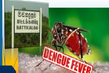 சிவப்பு வலயமாக பிரகடனப்படுத்தப்பட்டது மட்டக்களப்பு