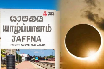 கடுமையான வறட்சியால் பாதிக்கப்பட்டுள்ள யாழ். மாவட்டம்