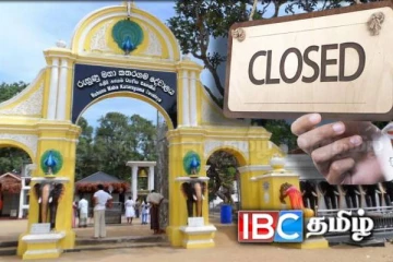 கதிர்காமம் தேவாலயத்திற்கு செல்வோருக்கு விடுக்கப்பட்டுள்ள அறிவிப்பு