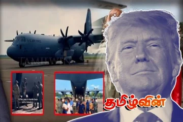 பலாலியில் தரையிறங்கி இந்தியாவை மிரட்டும் அமெரிக்காவின் அதி உச்ச இராணுவ முடிவு!