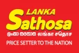 ''රටම දන්න ලංකා සතොසට ආණ්ඩුවෙන් අලුත් හැඩයක්?'' -සතොසට ආණ්ඩුව කරන්න යන දේ මෙන්න