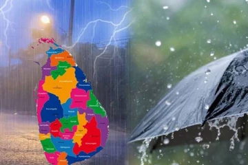 காலநிலை தொடர்பில் மக்களுக்கு விடுக்கப்பட்ட அறிவிப்பு